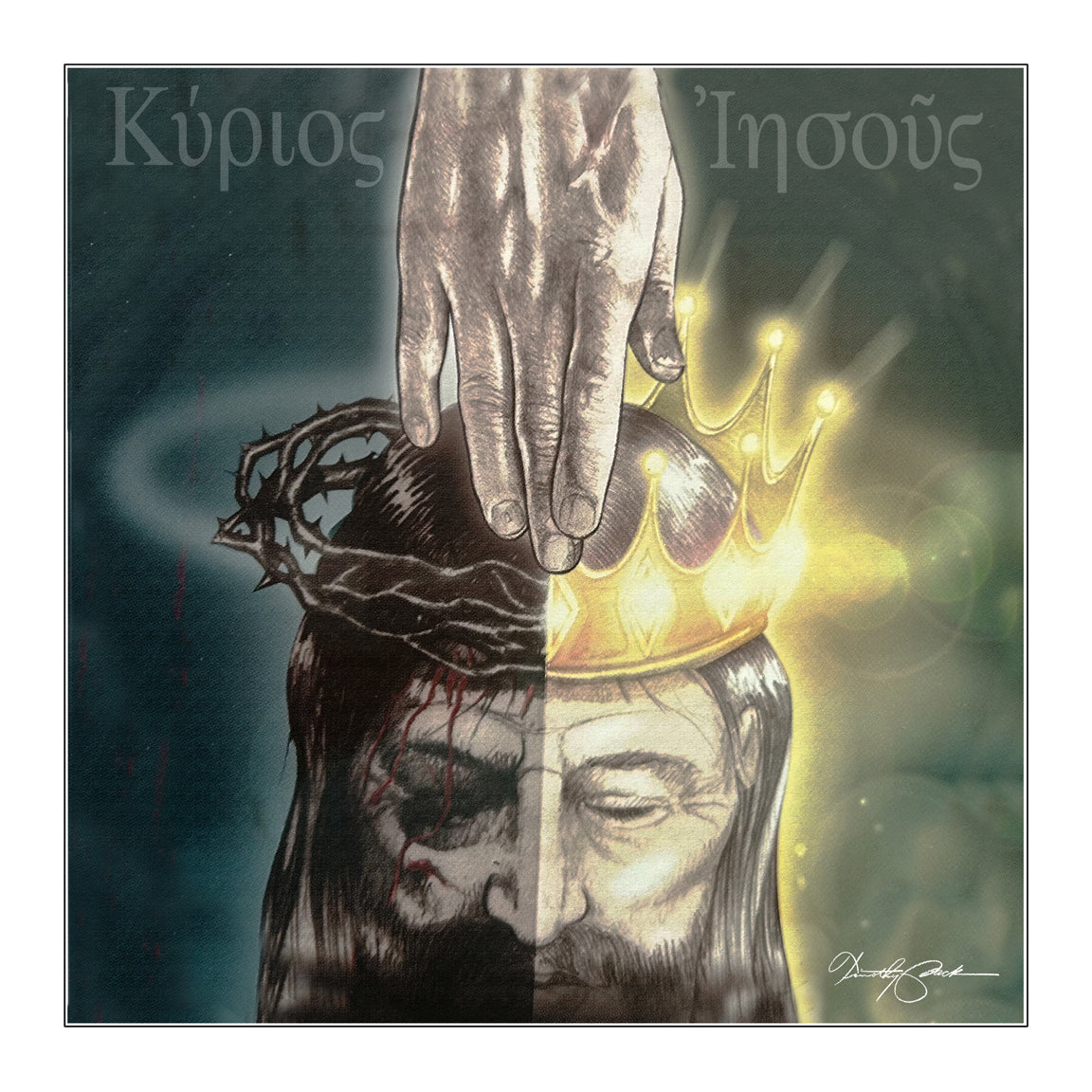 Jesus is Lord Signed Print