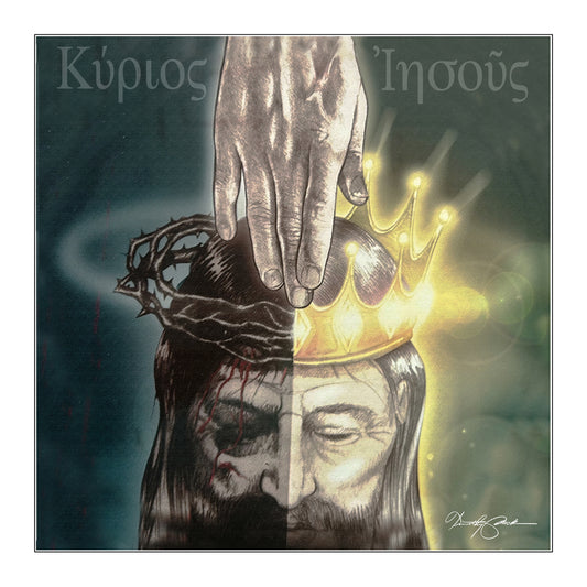 Jesus is Lord Signed Print